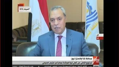 فيديو| محافظ قنا: بعد توقف 20 عامًا.. السيسي حرك المياه الراكدة بمشروع الـ 1000 فدان 