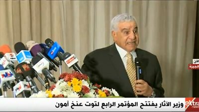 بث مباشر| افتتاح المؤتمر الرابع لـ