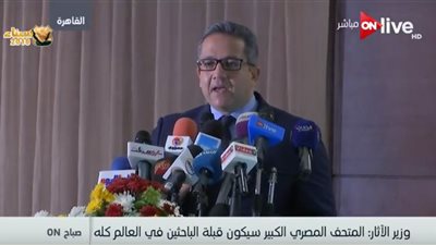 فيديو| وزير الآثار: حجم الإنجاز في المتحف المصري الكبير وصل لـ70%