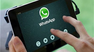 المملكة تزف خبر سار لمستخدمي تطبيق 