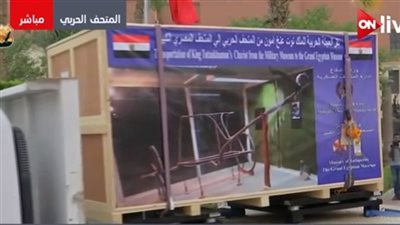 رئيس قطاع المتاحف لـ