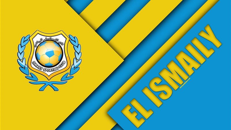 الإسماعيلي 