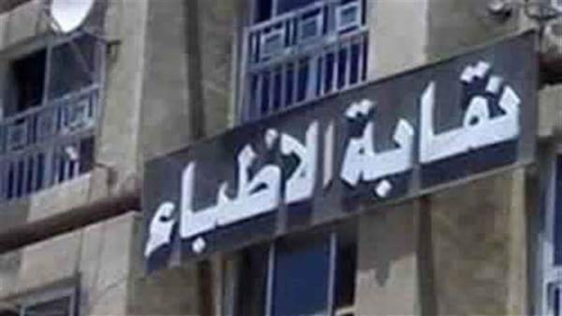 أرشيفية 