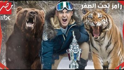 جلال ينشر البوستر الدعائي لبرنامج 