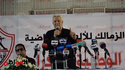 الزمالك يطرح مزايدة لبيع البث الفضائي 