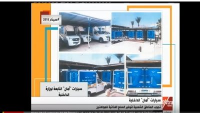 فيديو| سيارات 