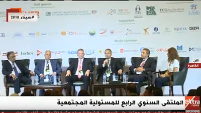 بث مباشر| الملتقى الرابع لـ