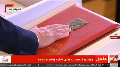 الرئيس 