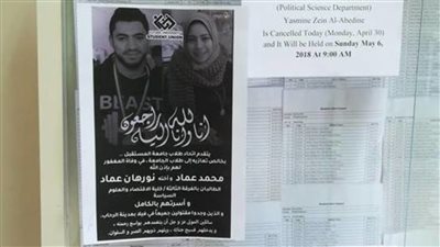فيديو | الإبراشي يكشف مفاجأة مدوية بقضية مذبحة أسرة الرحاب
