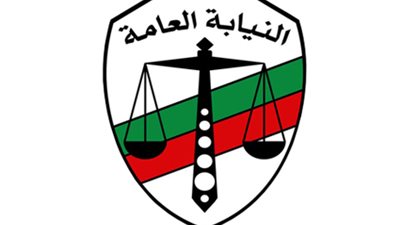 عاجل | النيابة العامة تُصادر 4 مليارات و167 مليون جنيه بقضايا واجبة النفاذ