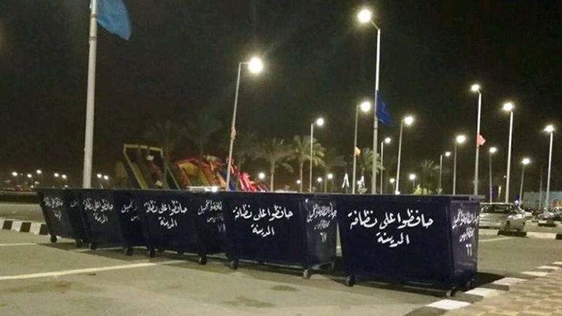 صناديق القمامة بالسويس