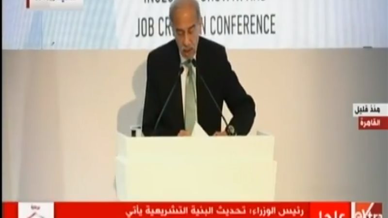 شريف اسماعيل رئيس