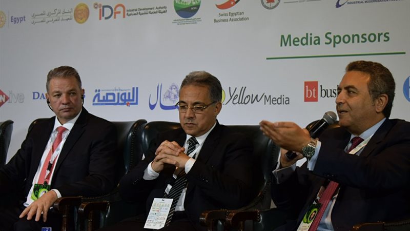 صورة من المؤتمر 