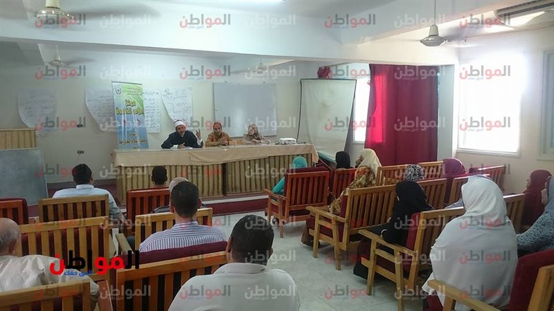 المواطن