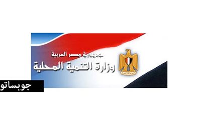 اليوم.. تفتيش 