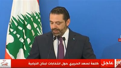 بث مباشر| كلمة رئيس الوزراء اللبناني عن الانتخابات النيابية
