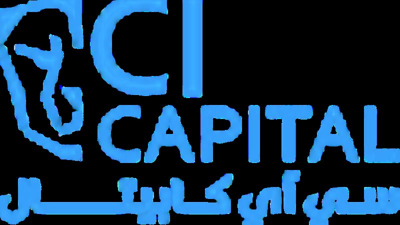  سي آي كابيتال القابضة