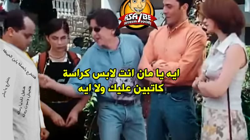 الفاني داي 