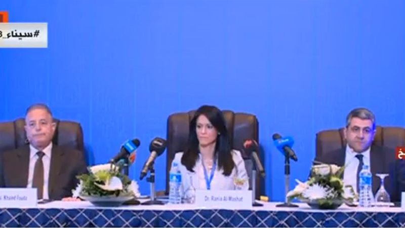 المؤتمر الصحفي لوزير