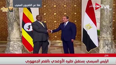الرئيس الأوغندى: السيسي مقاتل في سبيل الحرية