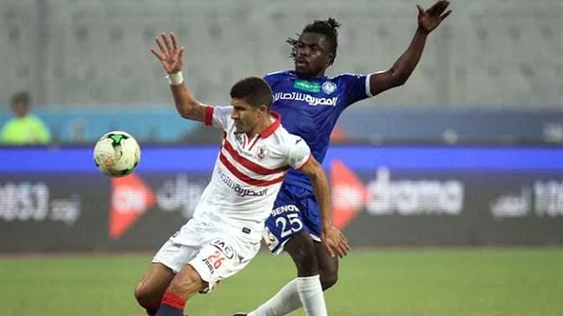 الزمالك وسموحة
