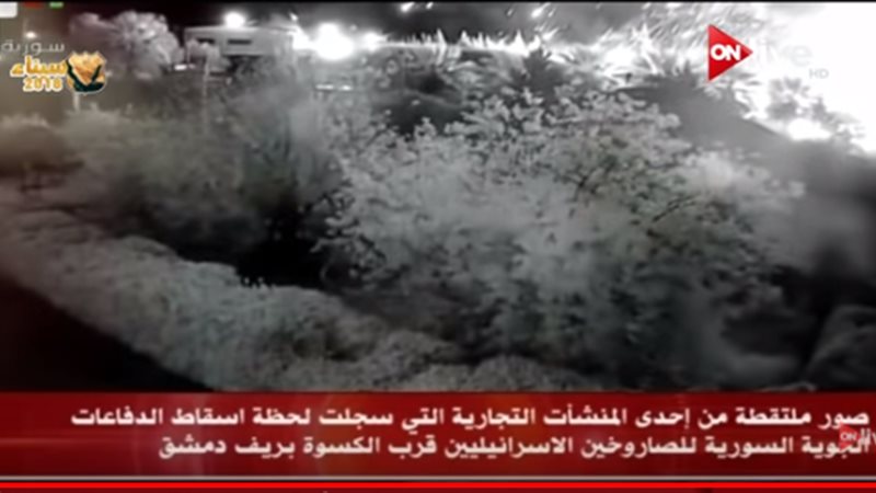  الدفاعات الجوية
