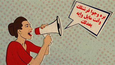 انفوجراف| 
