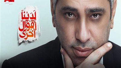 فيديو| 
