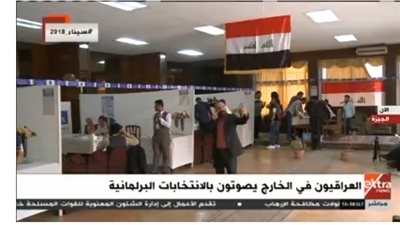 بدء تصويت العراقيون بالخارج في الانتخابات البرلمانية  