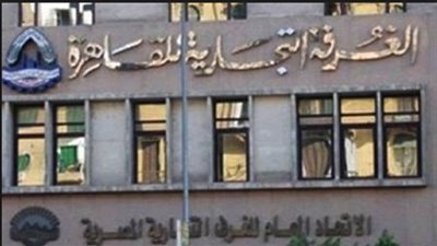 الغرف التجارية: توقعات بارتفاع معدل النمو في مصر 2019