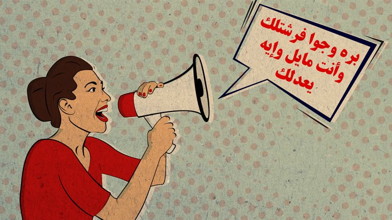 أمثال شعبية
