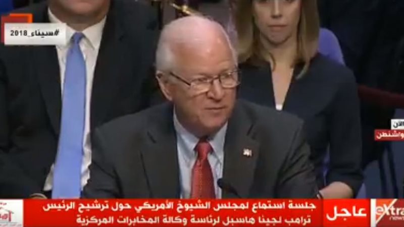 الكونجرس