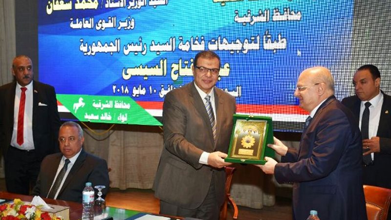 الزيارة 