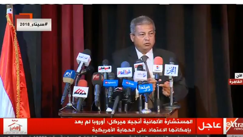 وزير الشباب والرياضة