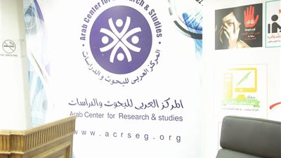 صور| بدء مؤتمر