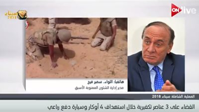 فيديو| الشئون المعنوية: القوات المسلحة تُطهر سيناء للبدء في تعميرها