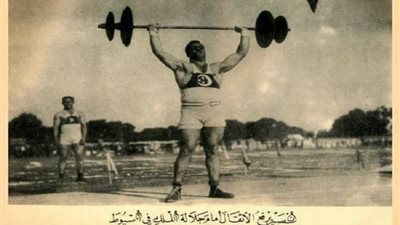 مصر زمان| 