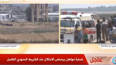 عاجل| إصابة شاب فلسطيني برصاص قوات الاحتلال الإسرائيلي