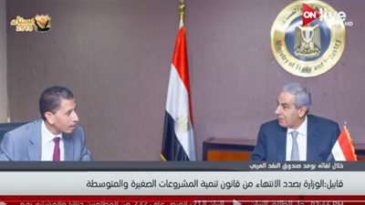 فيديو| وزير الصناعة: وفرنا قروض بقيمة 7 مليارات جنيه للمشروعات الاستثمارية