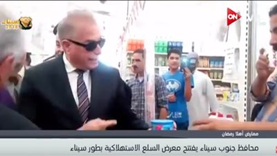 فيديو| محافظ جنوب سيناء يفتتح معرض أهلا رمضان بطور سيناء