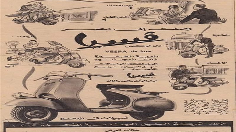 إعلانات زمان