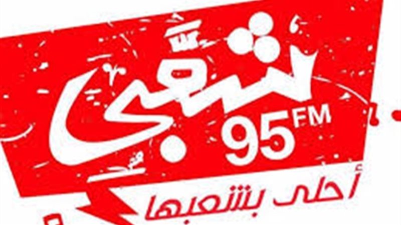 لوجو الإذاعة