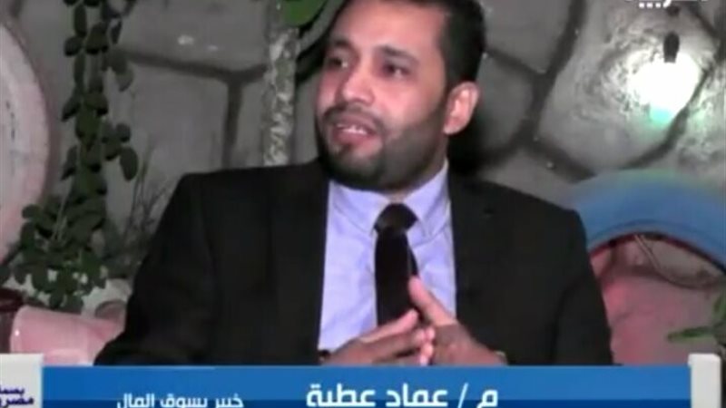 عماد عطية 