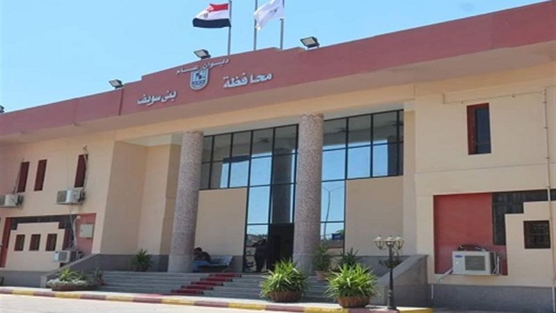 محافظة بني سويف