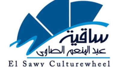 الساقية تنظم حفلاً غنائيًا لـ