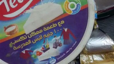 صور| استغاثة مواطن: يا مسئولين 