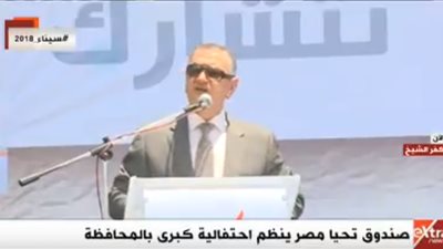 بث مباشر | احتفالية صندوق 