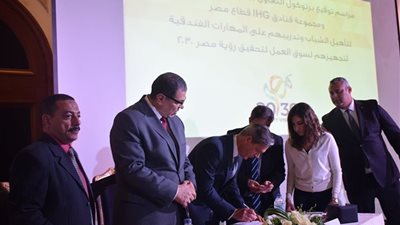 مجلس الوزراء يُلزم الحجاج بـ 