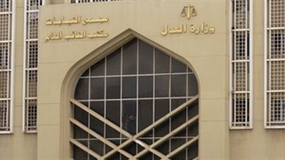 جنايات القاهرة تُدرج 20 شخصًا على قوائم الإرهاب 