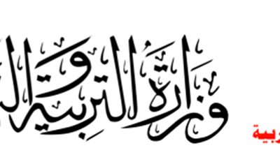طلاب الإعدادية:  لم نتدرب علي صياغة الأسئلة سابقا